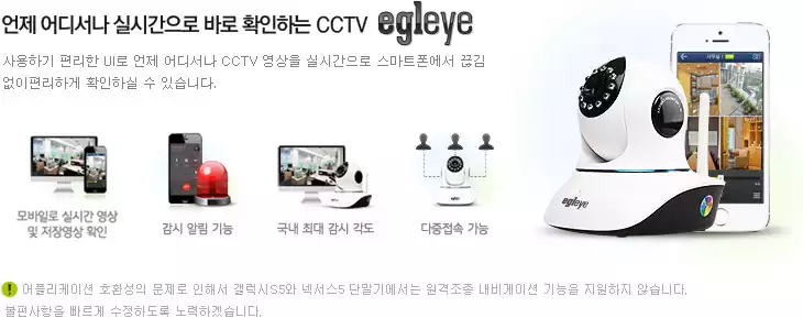 앱다운로드페이지 이미지