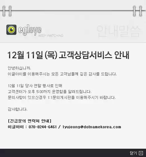 영화관련 공지 팝업